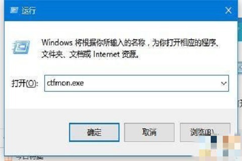 win10輸入法不見(jiàn)了