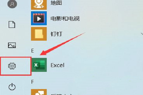 win10輸入法不見(jiàn)了