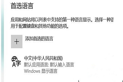 win10輸入法不見(jiàn)了