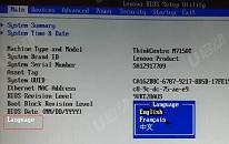 ThinkBook 16p 銳龍版 2021筆記本如何通過bios設(shè)置u盤啟動