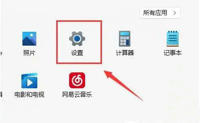 不顯示wifi列表