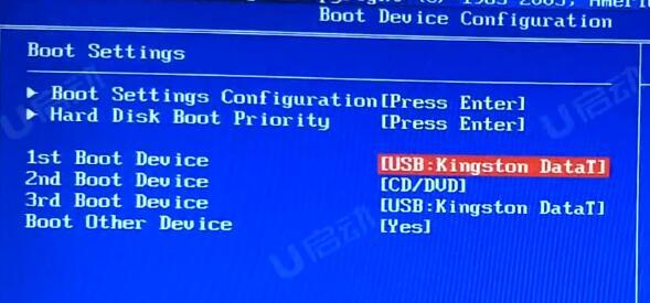 bios設(shè)置u盤(pán)啟動(dòng)
