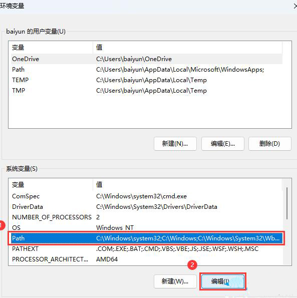 無(wú)法使用ipconfig命令