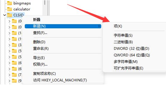 直接打開(kāi)所有選項(xiàng)