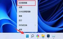 win11系統(tǒng)內(nèi)存占用率高解決教程分享