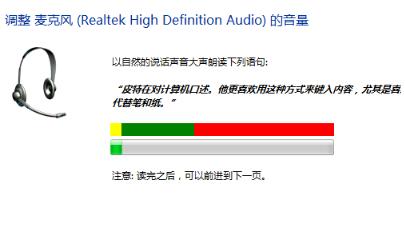 揚(yáng)聲器無插座信息