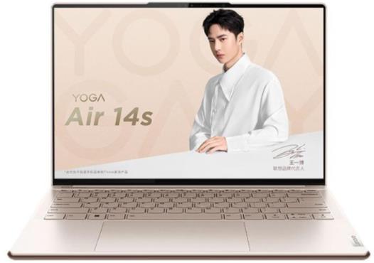 聯(lián)想YOGA Air 14s 2022版筆記本