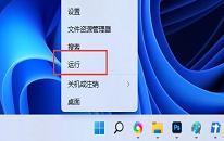 win11系統(tǒng)8080端口被占用如何解決