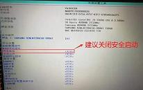 華為MateBook D 15 2022款銳龍版筆記本如何通過bios設(shè)置u盤啟動