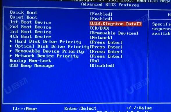 bios設(shè)置u盤(pán)啟動(dòng)