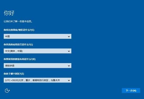 新硬盤怎么裝系統(tǒng) 新硬盤第一次安裝系統(tǒng)教程