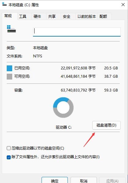 刪除更新文件