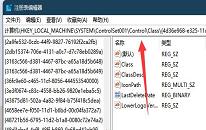 win11系統(tǒng)亮度被鎖定解決教程分享