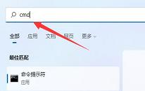 win11系統(tǒng)如何激活超級(jí)管理員賬戶