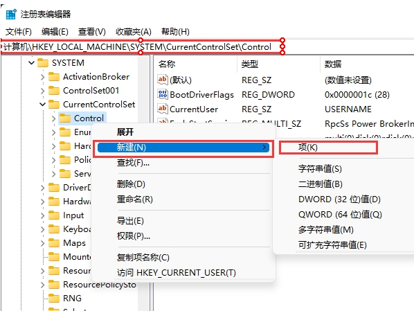 磁盤被寫保護