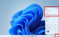 win11系統(tǒng)通知中心不見(jiàn)了如何解決