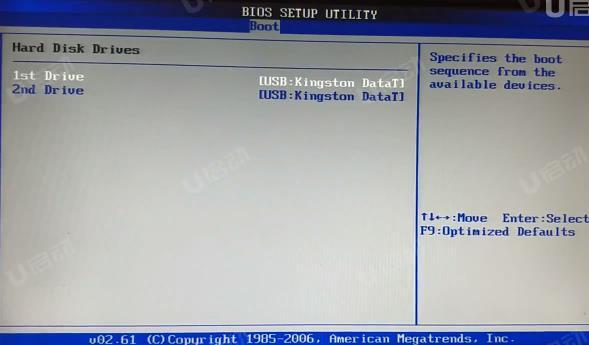 bios設(shè)置u盤(pán)啟動(dòng)