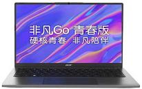 宏碁 非凡Go青春版筆記本使用u啟動u盤安裝win10系統(tǒng)教程