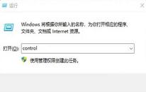 win11系統(tǒng)怎么打開IIS管理器