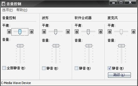 yy語(yǔ)音聽(tīng)別人說(shuō)話有回音如何解決 yy語(yǔ)音聽(tīng)別人說(shuō)話有回音的解決辦法