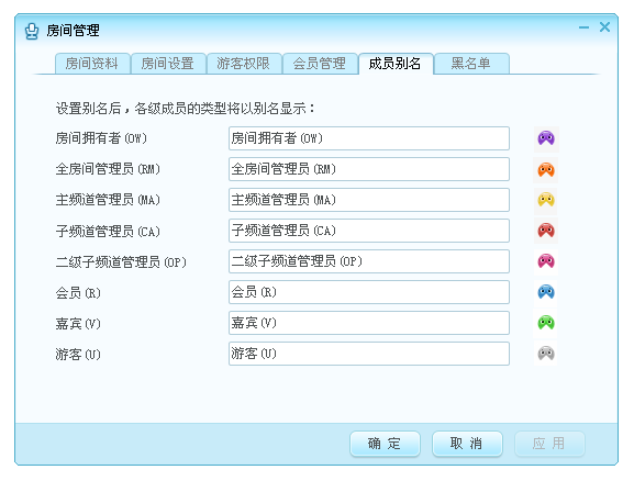 網(wǎng)易cc語音房間管理功能怎么使用 網(wǎng)易cc語音房間管理功能使用教程