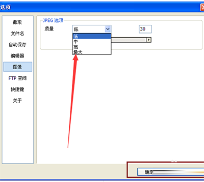 picpick怎么提高截屏分辨率 picpick提高截屏分辨率教程