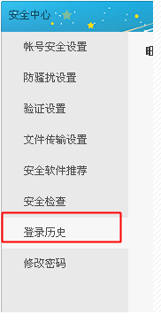 阿里旺旺ip地址怎么查詢 阿里旺旺ip地址查詢方法