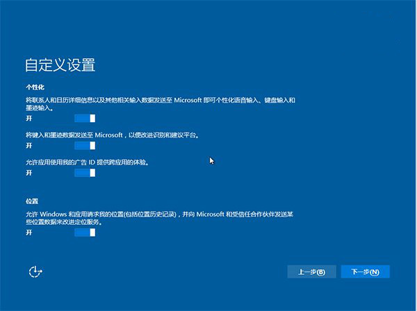 軟媒魔方u盤啟動制作工具怎么安裝系統(tǒng) 軟媒魔方u盤啟動制作工具安裝系統(tǒng)教程