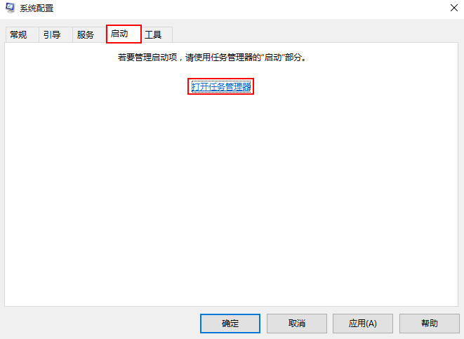 win10系統(tǒng)出現(xiàn)藍(lán)屏代碼0x00000050怎么辦 win10系統(tǒng)出現(xiàn)藍(lán)屏代碼0x00000050解決方法