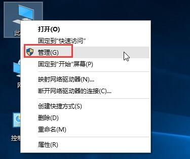 win10運(yùn)行程序不受信任怎么辦 win10運(yùn)行程序不受信任解決方法