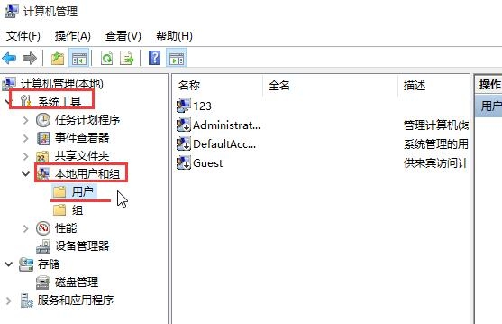 win10運(yùn)行程序不受信任怎么辦 win10運(yùn)行程序不受信任解決方法