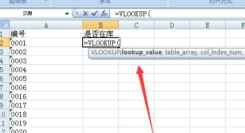 excel vlookup函數(shù)不出結(jié)果怎么辦 excel vlookup函數(shù)不出結(jié)果解決方法