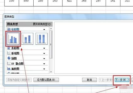 wps表格組合圖表怎么制作 wps表格組合圖表制作方法