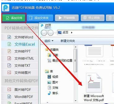 wps表格按enter鍵不能換行怎么辦 wps表格按enter鍵不能換行解決方法