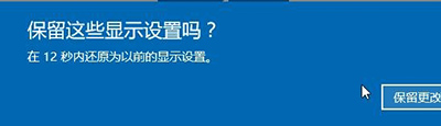 Win10桌面出現(xiàn)brightness怎么辦 Win10桌面出現(xiàn)brightness什么原因