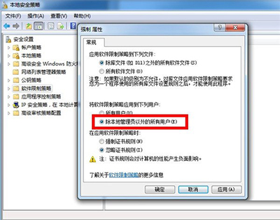 如何office 2003禁止安裝 office 2003禁止安裝怎么辦