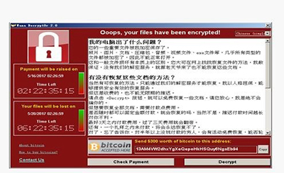 什么是勒索病毒？比特幣勒索病毒防御方法介紹