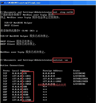 什么是勒索病毒？比特幣勒索病毒防御方法介紹