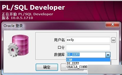 plsql developer