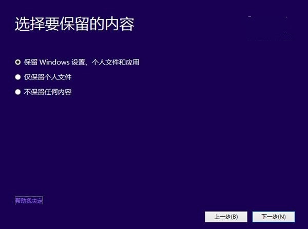 win10預(yù)覽版