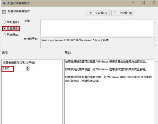 win10預覽版