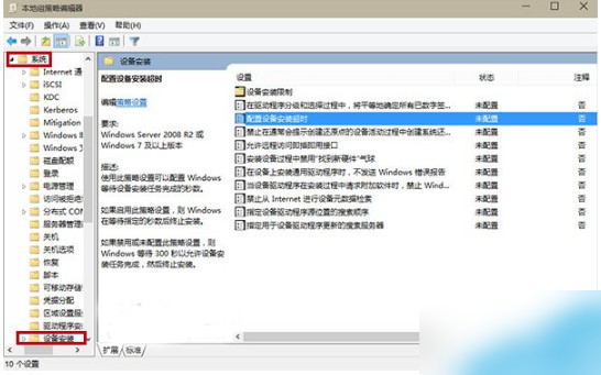 win10預覽版