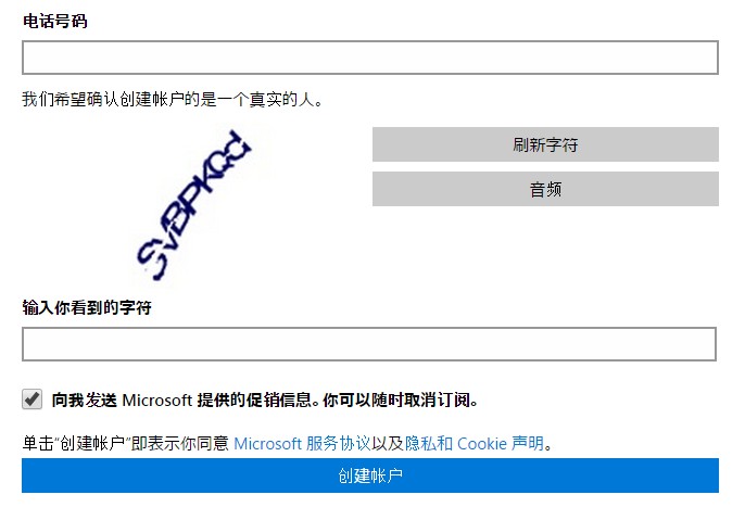 怎么升級win10