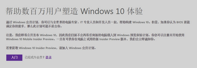 怎么升級win10