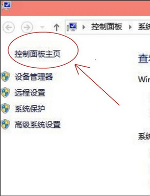 win10自動更新