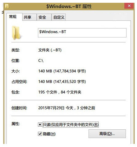 升級win10