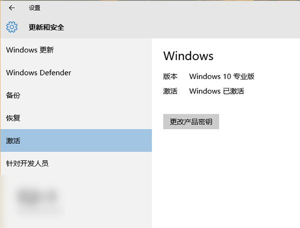 win10免費升級