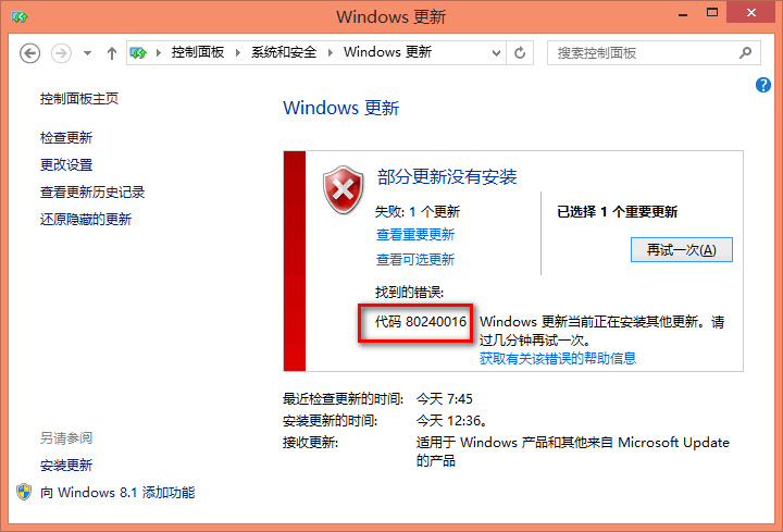 windows10