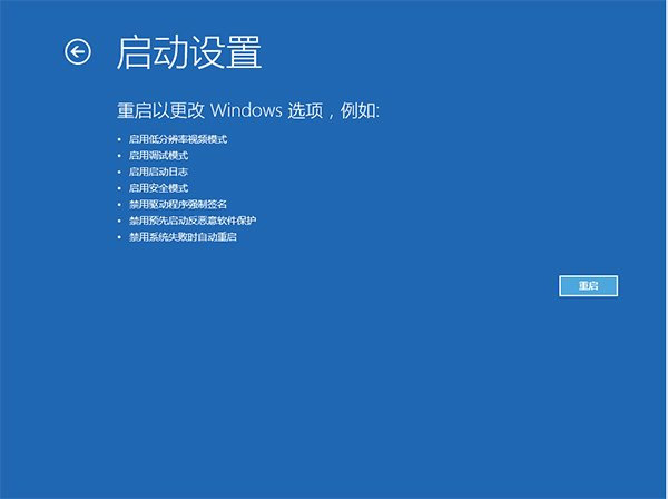 Win8.1升級