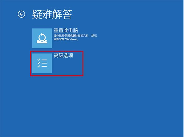 Win8.1升級